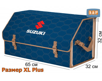 Органайзер-саквояж "Союз" в багажник Suzuki (Сузуки), размер XL Plus. Цвет: синий с бежевой прострочкой Соты.