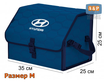 Органайзер-саквояж "Союз" в багажник Hyundai (Хендай), размер M. Цвет: синий с синей прострочкой Соты.