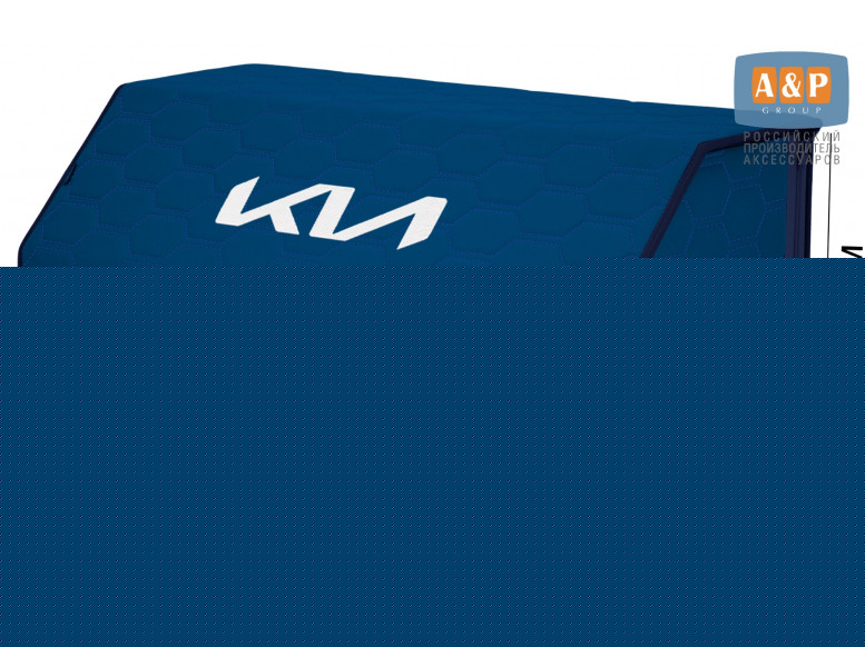 Органайзер-саквояж "Союз" в багажник KIA (КИА), размер XL Plus. 