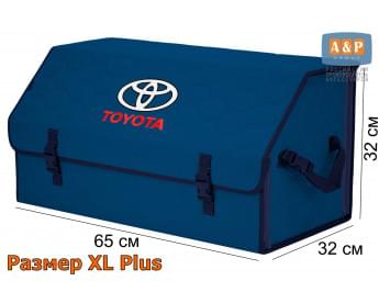 Органайзер-саквояж "Союз" в багажник Toyota (Тойота), размер XL Plus. Цвет: синий с синей прострочкой Соты.
