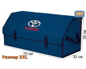 Органайзер-саквояж "Союз" в багажник Toyota (Тойота), размер XXL. Цвет: синий с синей прострочкой Соты.