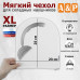 Мягкий чехол для складных наушников. Размер XL. 