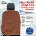 foto 1: С прострочкой Соты (искусственная кожа)