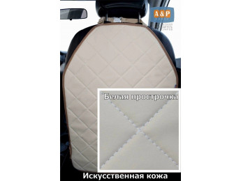 Накидка на спинку сиденья автомобиля. Искусственная кожа. Цвет: бежевый с белой прострочкой Ромб.
