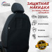 Накидка на спинку сиденья автомобиля с карманами. 