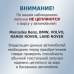 foto 14: Липучки для ворса